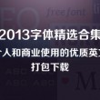 图库浏览器的英文怎么写出来