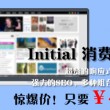 澳门6合开彩开奖结果直播网址查询