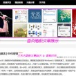 word2010密钥激活步骤